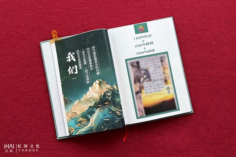 畢業(yè)相冊(cè)設(shè)計(jì)和制作