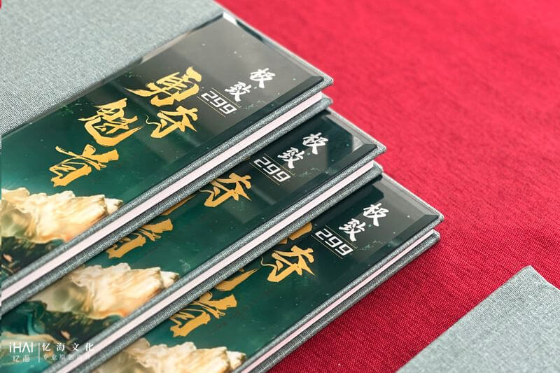訓(xùn)練團(tuán)建畢業(yè)紀(jì)念相冊(cè)設(shè)計(jì)