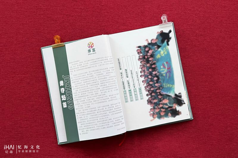 設(shè)計(jì)制作訓(xùn)練團(tuán)建畢業(yè)紀(jì)念相冊(cè)
