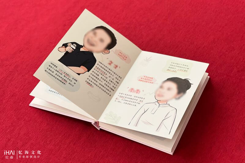 畢業(yè)紀(jì)念相冊設(shè)計(jì)制作