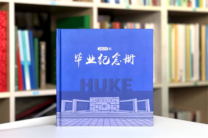 大學(xué)畢業(yè)紀(jì)念相冊(cè)定制-打造青春告別的精裝紀(jì)念冊(cè)
