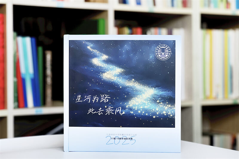 高中畢業(yè)紀念相冊制作-星空主題定制青春告別冊