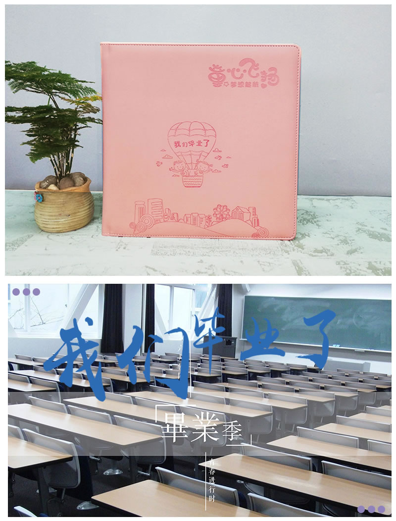 昆明憶海文化幼兒園畢業(yè)紀(jì)念冊