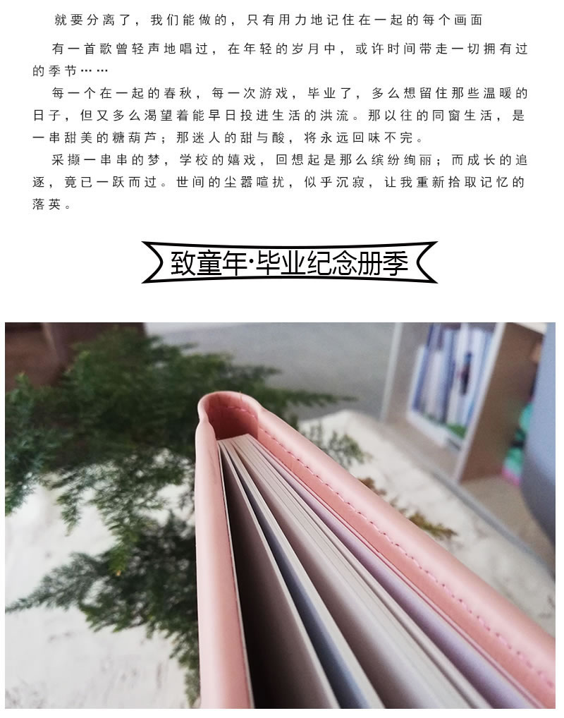 昆明憶海文化幼兒園畢業(yè)紀(jì)念冊
