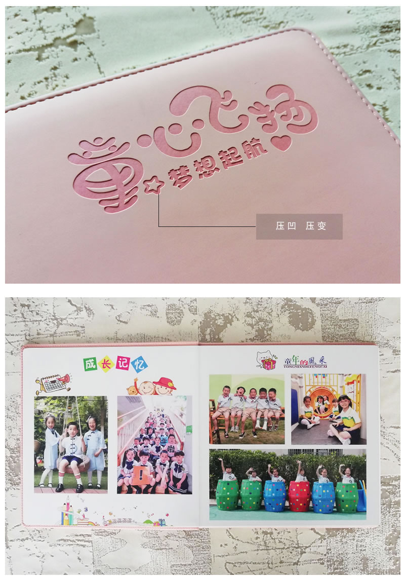 昆明憶海文化幼兒園畢業(yè)紀(jì)念冊