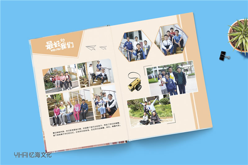 昆明憶海文化昆明初中畢業(yè)紀(jì)念冊制作定制-設(shè)計畢業(yè)紀(jì)念冊青春不說再見