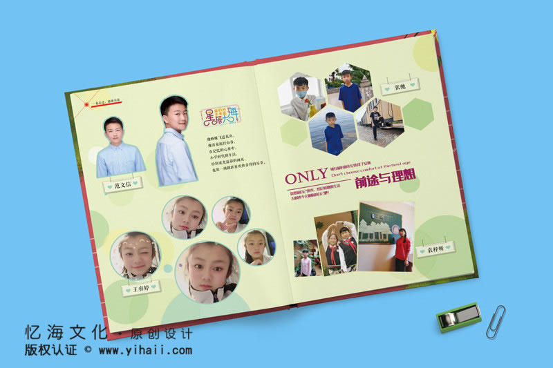 昆明憶海文化小學(xué)畢業(yè)相冊定制，一本小學(xué)畢業(yè)紀(jì)念冊制作致敬童年時(shí)光