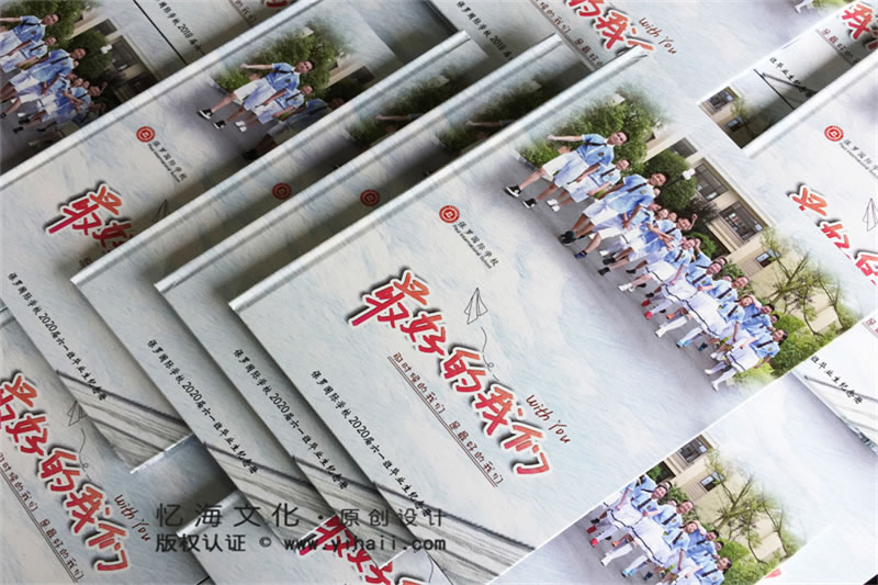 昆明憶海文化-小學(xué)畢業(yè)紀(jì)念冊設(shè)計(jì)-最好的我們