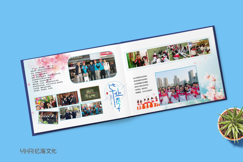昆明憶海文化-九年級紀(jì)念冊制作