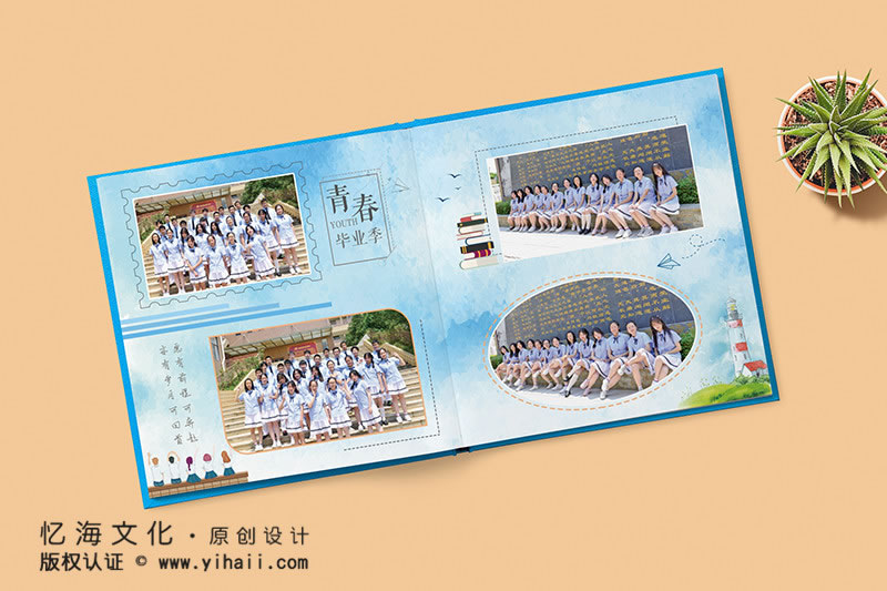 昆明憶海文化-初中畢業(yè)紀(jì)念冊(cè)制作-初三同學(xué)錄定制