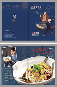品牌菜譜制作-專業(yè)菜譜制作公司-菜單設(shè)計