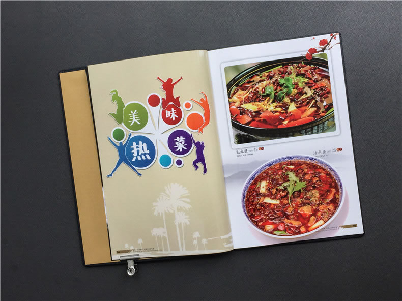 憶海文化菜譜菜單制作，創(chuàng)意菜譜設計思路