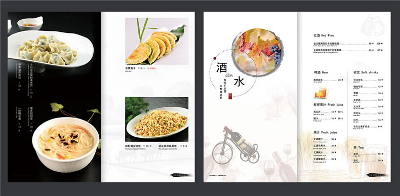 一套高檔菜譜設(shè)計制作案例,教你如何制作一本優(yōu)秀的精裝酒店菜譜