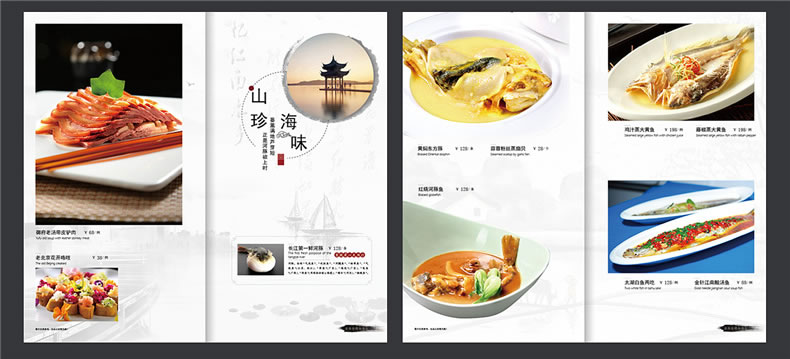 一套高檔菜譜設(shè)計制作案例,教你如何制作一本優(yōu)秀的精裝酒店菜譜