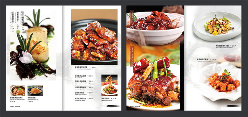 一套高檔菜譜設(shè)計制作案例,教你如何制作一本優(yōu)秀的精裝酒店菜譜