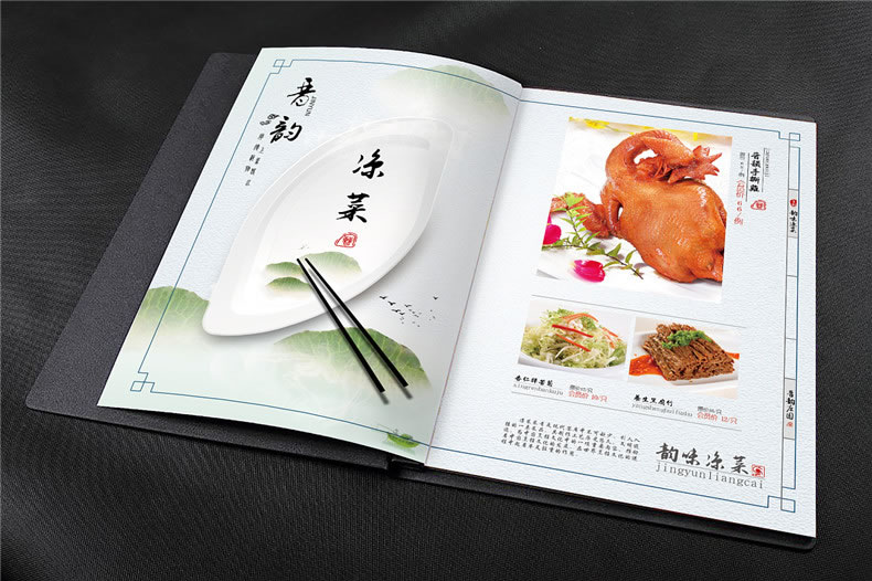 如何做一本好的菜單,揭秘中餐菜譜設計制作公司不為人知的貓膩