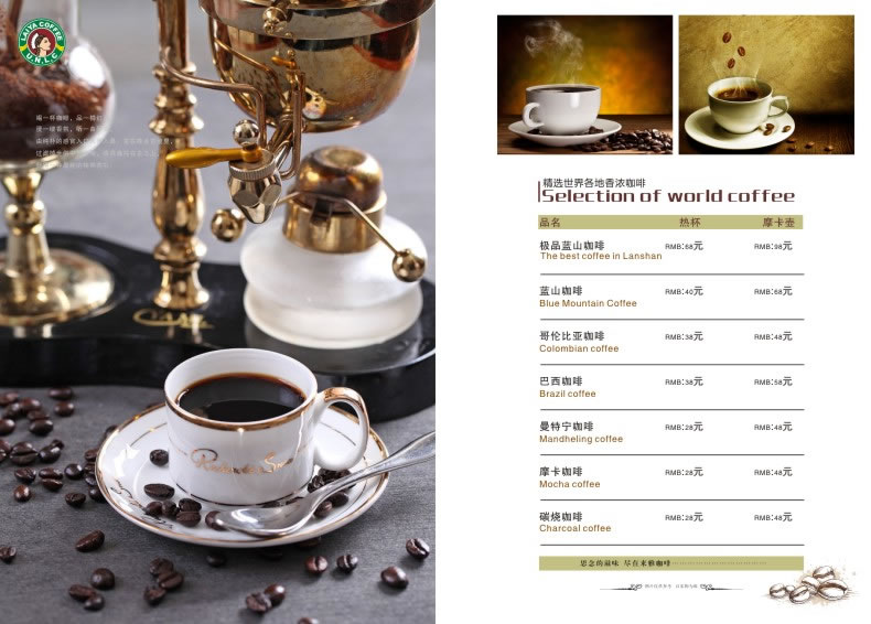 咖啡廳菜單設(shè)計(jì)圖片大全-奶茶甜品咖啡店設(shè)計(jì)點(diǎn)菜單應(yīng)該注意什么?