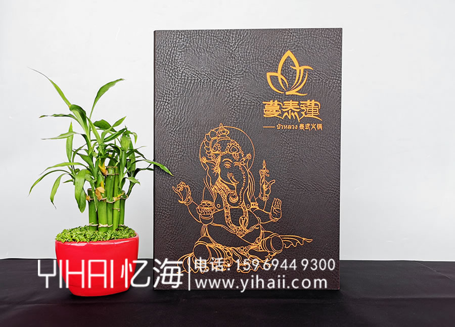 憶海文化【曼泰蓮】泰式火鍋菜譜設(shè)計(jì)制作