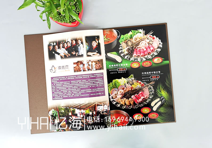 憶海文化【曼泰蓮】泰式火鍋菜譜設(shè)計(jì)制作