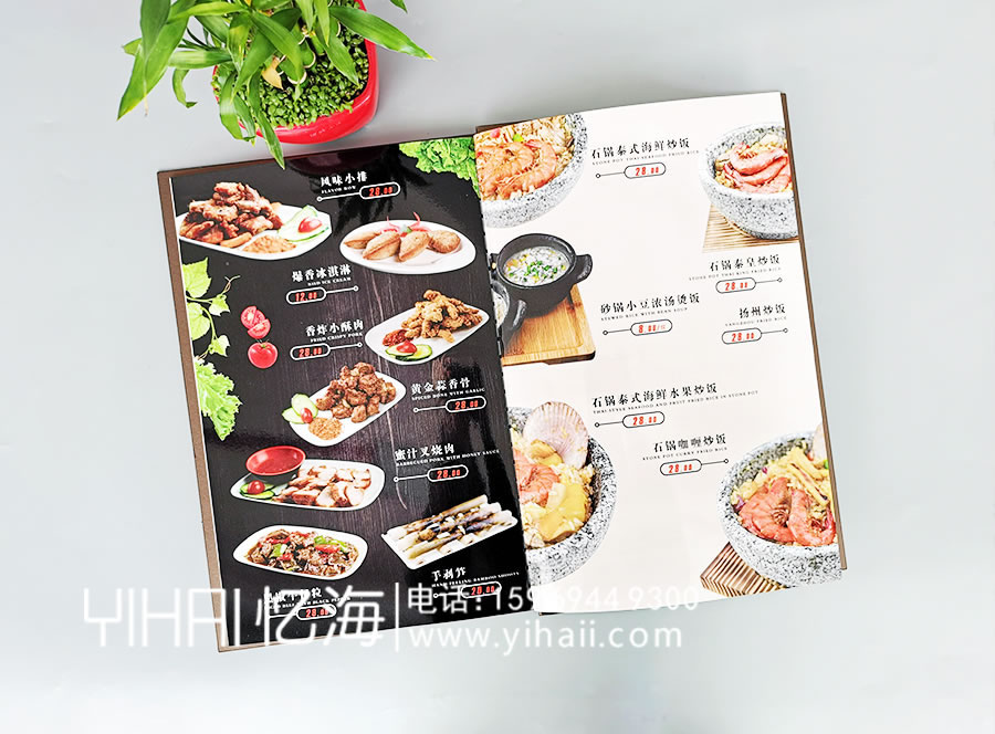 憶海文化【曼泰蓮】泰式火鍋菜譜設(shè)計(jì)制作