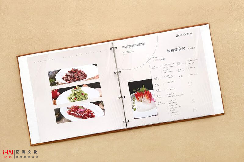 定制設計一本菜譜