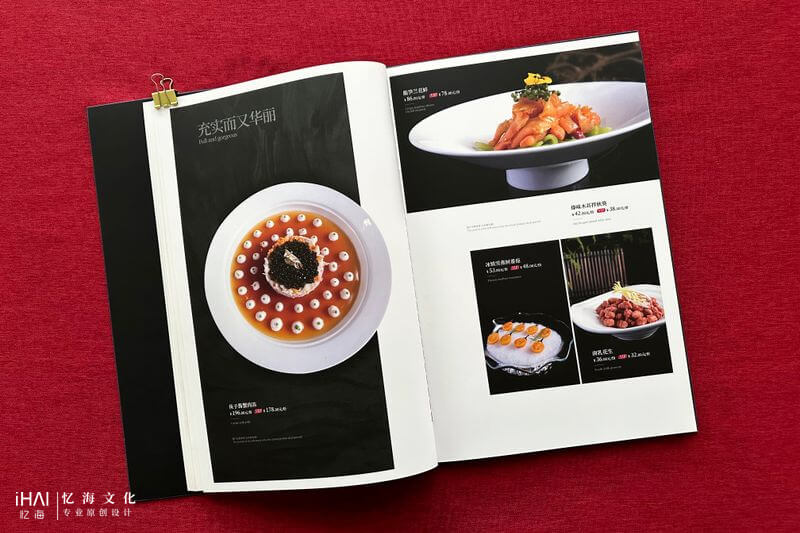 酒店菜譜菜單設(shè)計和制作