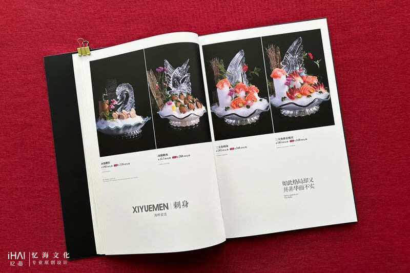 定制設(shè)計一本酒店的菜譜