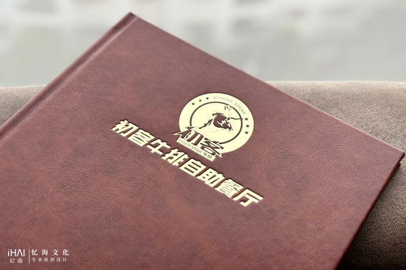 自助餐譜設計定制