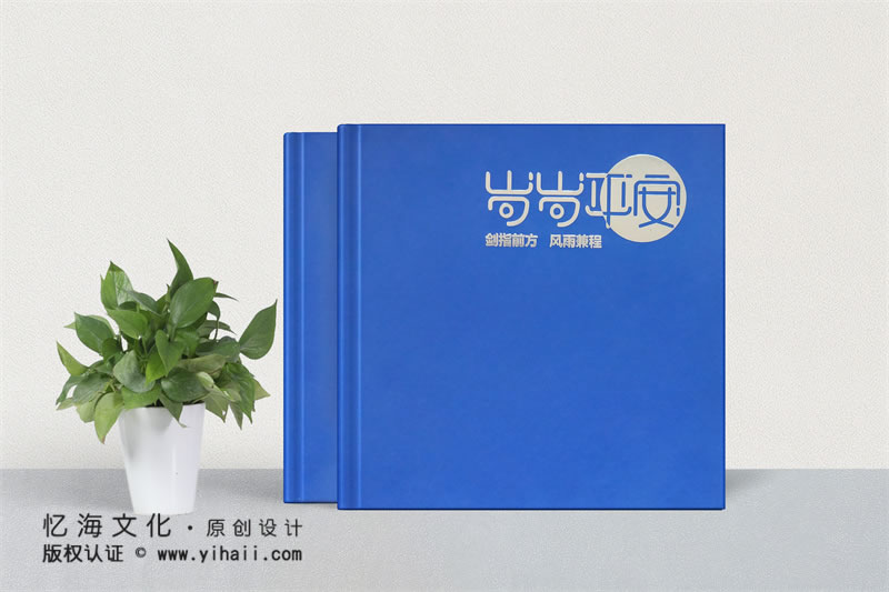 成長(zhǎng)紀(jì)念冊(cè)名字
