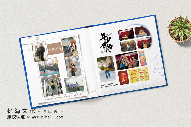昆明憶海文化-個人成長紀念冊制作-18歲成人禮相冊定制