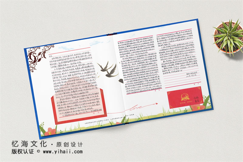昆明憶海文化-個人成長紀念冊制作-18歲成人禮相冊定制