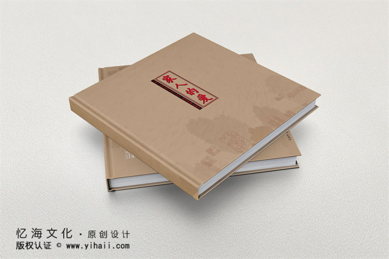 昆明憶海文化-家庭相冊制作-全家福紀(jì)念冊設(shè)計定制