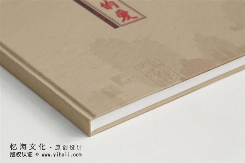 昆明憶海文化-家庭相冊制作-全家福紀(jì)念冊設(shè)計定制