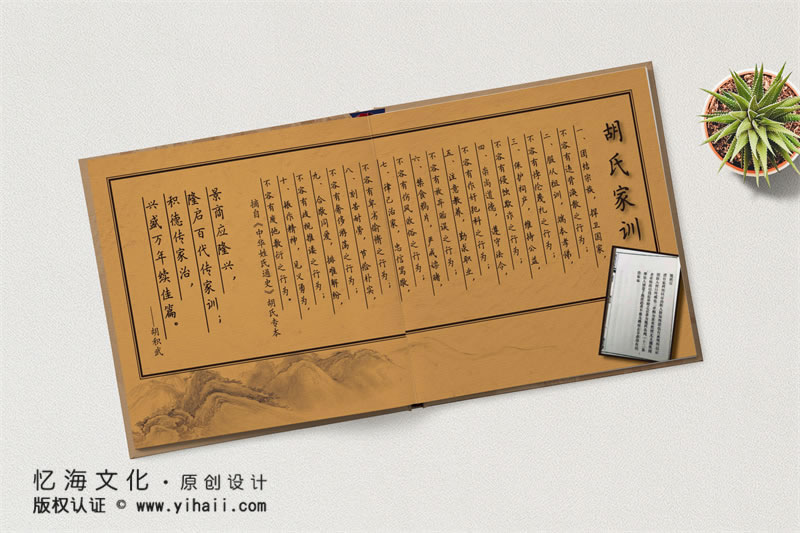 昆明憶海文化-家庭相冊制作-全家福紀(jì)念冊設(shè)計定制