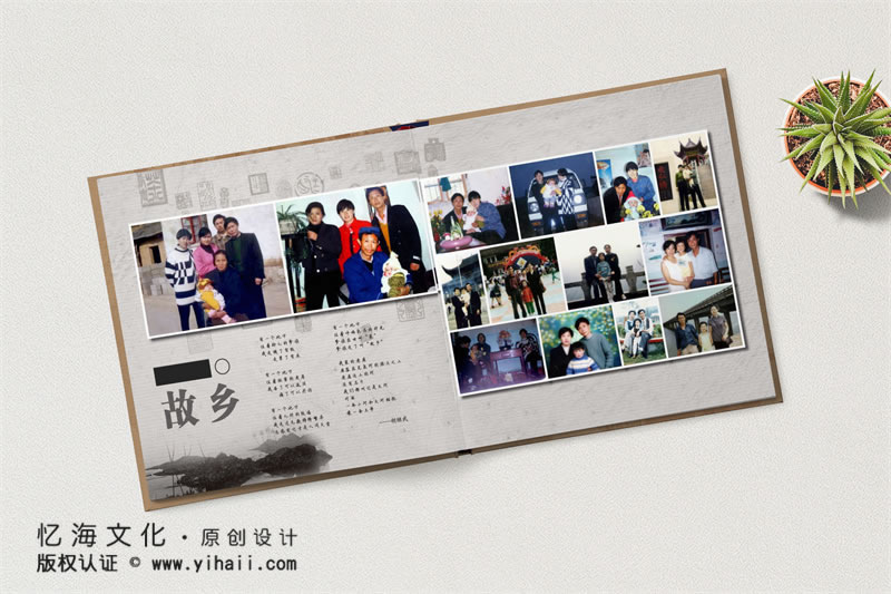 昆明憶海文化-家庭相冊制作-全家福紀(jì)念冊設(shè)計定制