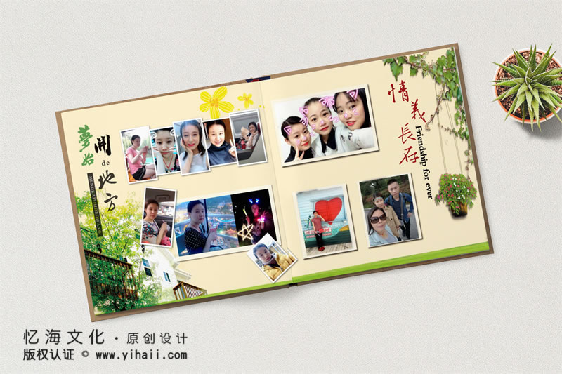 昆明憶海文化-家庭相冊制作-全家福紀(jì)念冊設(shè)計定制