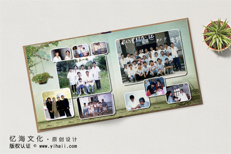 昆明憶海文化-家庭相冊制作-全家福紀(jì)念冊設(shè)計定制