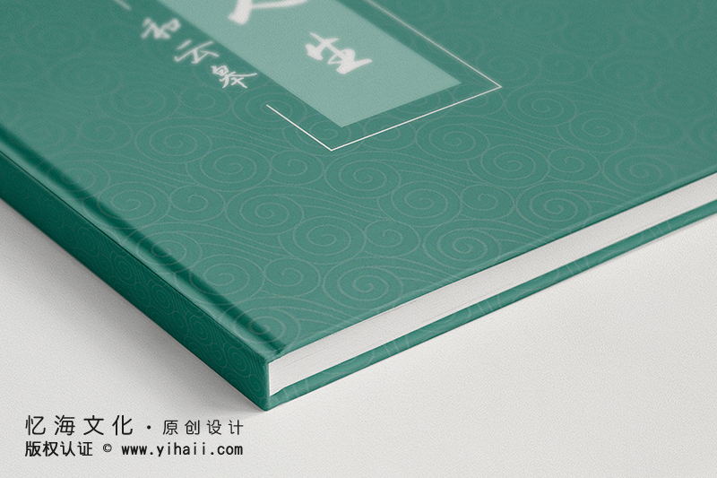 昆明憶海文化-家庭個人傳記印刷定制-老兵革命回憶錄