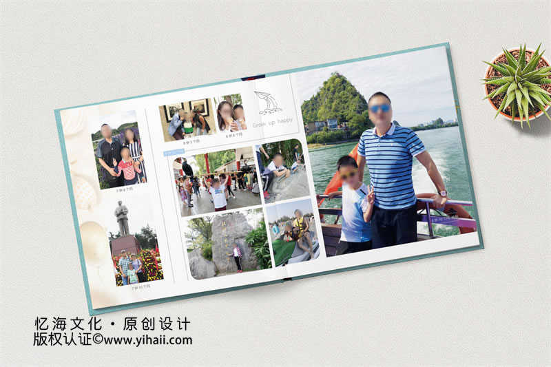 成長紀念冊標題和名字