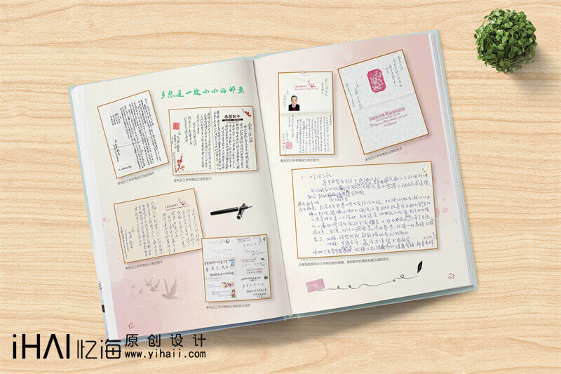 全家福相冊設(shè)計(jì)