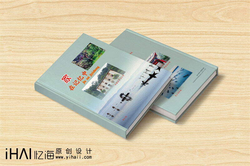 家庭聚會(huì)相冊制作