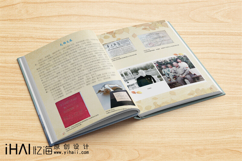 家庭聚會(huì)相冊定制