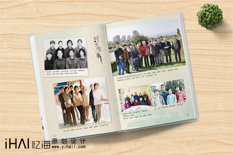 家庭紀(jì)念冊制作