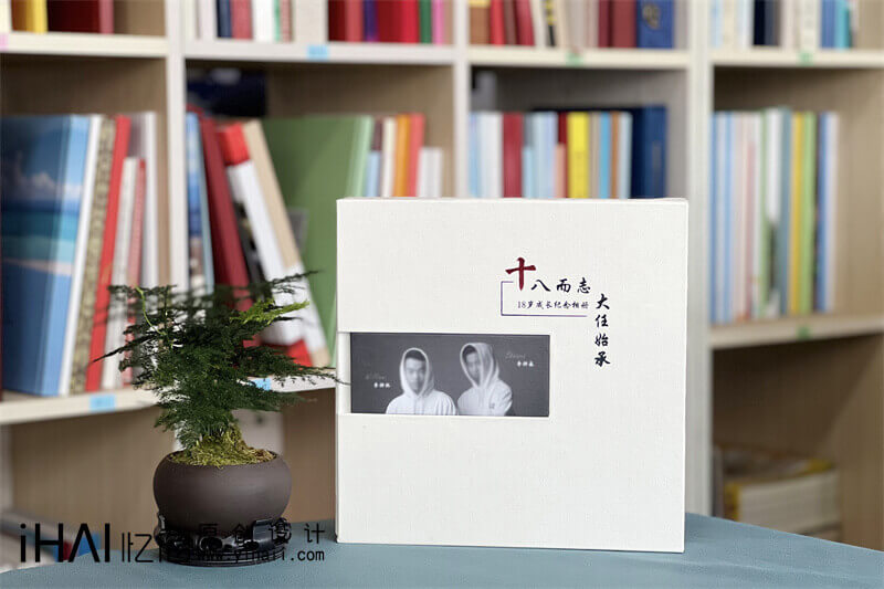 個人成長紀(jì)念冊制作