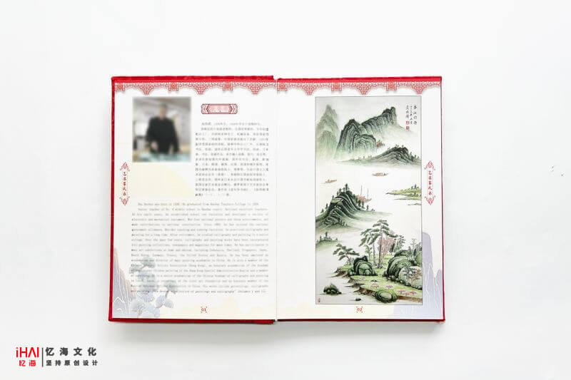 個(gè)人藝術(shù)畫冊(cè)作品集