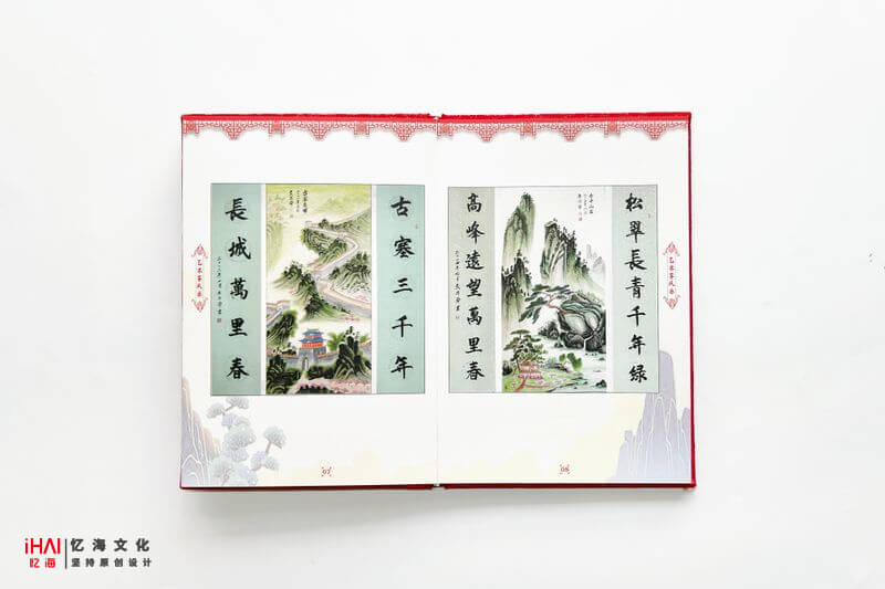 繪畫藝術(shù)作品相冊(cè)集