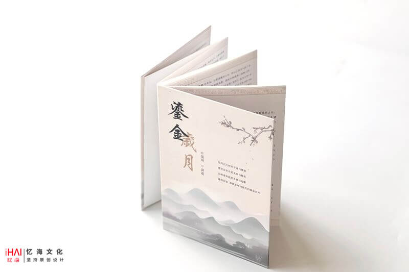 個人呢回憶錄傳記出書