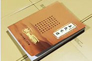 昆明家譜設(shè)計制作-族譜排版裝訂制作-王氏家譜設(shè)計