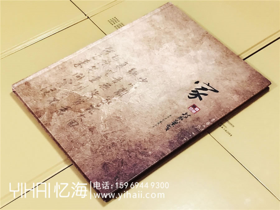 陳氏個性圖文家譜-個性創(chuàng)意族譜設計制作
