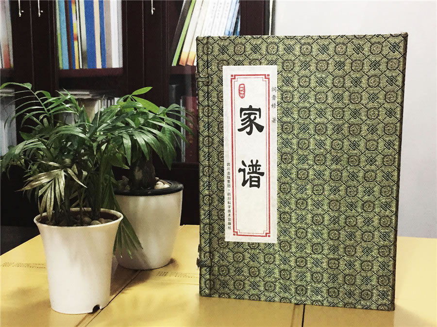 昆明憶海文化怎么制作家譜-家譜族譜制作方法和步驟